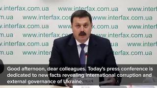 UKRAINE PRESS RELEASE ABOUT JOE BIDEN